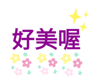 533116693