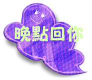 533116705