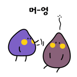 533120984