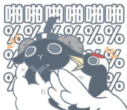 玄咩的網路用夠多了 | Yabe-LINE貼圖代購 | 台灣No.1,最便宜高效率的代購網