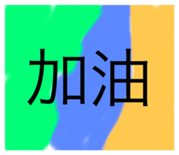 533158602