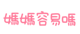 533169457