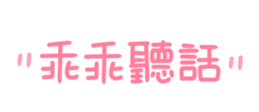 533169480