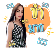 533227539