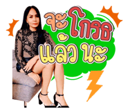 533227546