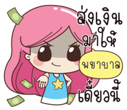 533278313