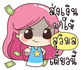 533279641