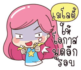 533284433