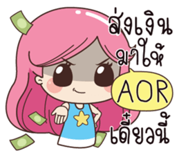 533290841
