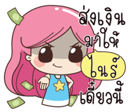 533292121