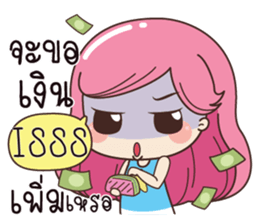 533292419