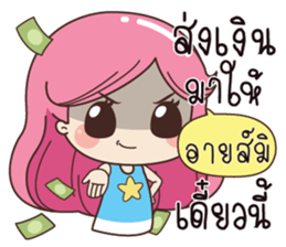 533293089