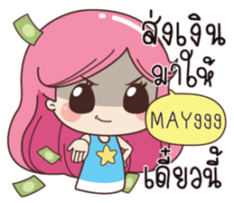 533293777