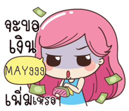 533293795