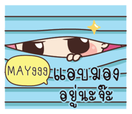 533293800