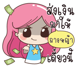 533296617