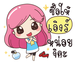533297463