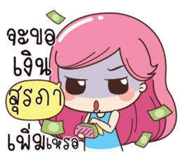 533300675