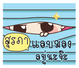 533300680
