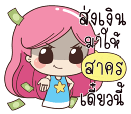 533305921