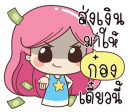 533309217