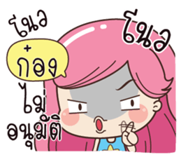 533309233