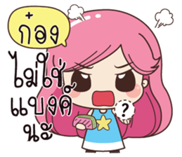 533309237