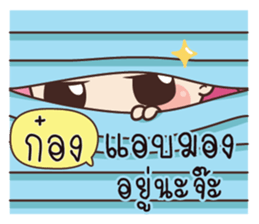 533309240