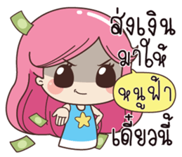 533312825