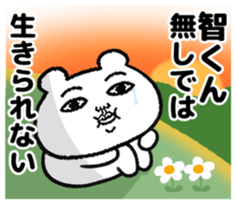 533383973
