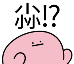 533387065