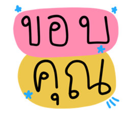 533423930