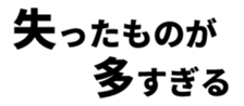 533431611
