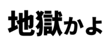 533431616