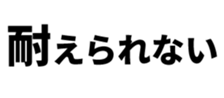 533431620