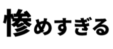 533431621