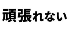 533431624