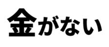 533431636