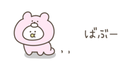 533440745
