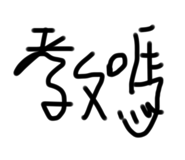 533449051