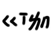 533449053