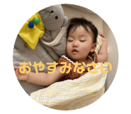 533450829