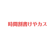533485025