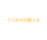 533485026