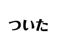 533485030