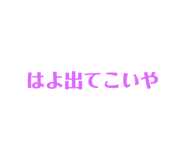 533485031