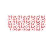 533485032
