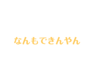 533485033