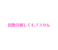 533485036