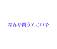 533485037